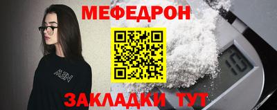 метамфетамин Гусев