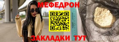 кокаин премиум Гусь-Хрустальный