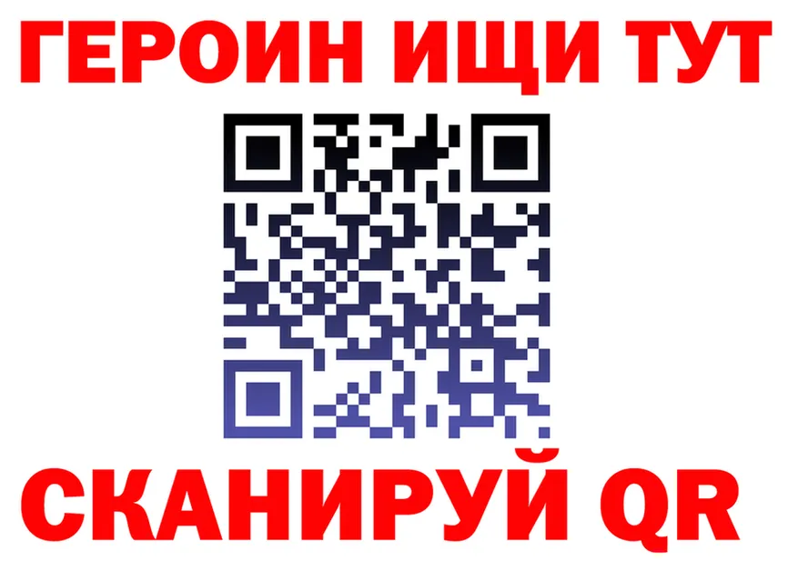 Как найти закладки? площадка формула Советский