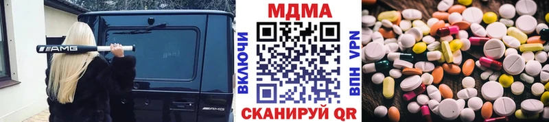 купить наркотики сайты  Советский  MDMA кристаллы 