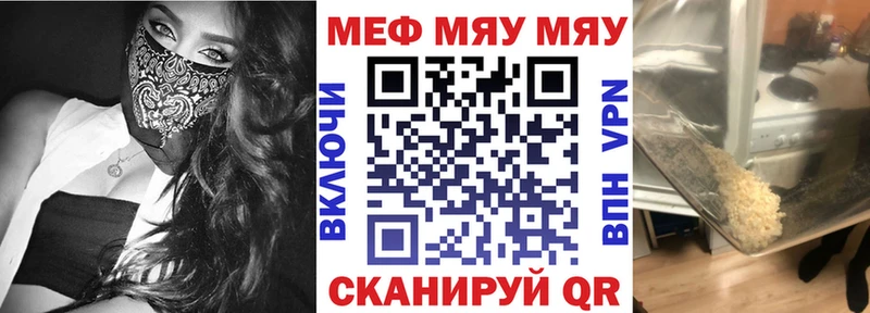 хочу наркоту Советский МЯУ-МЯУ мука