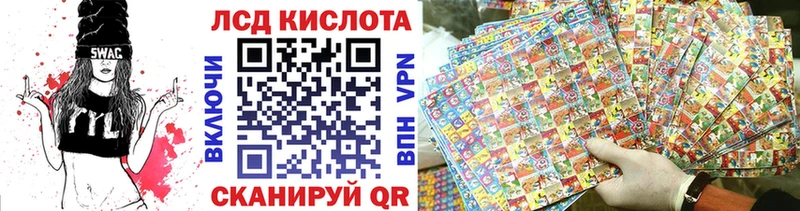 Марки N-bome 1500мкг  Советский 