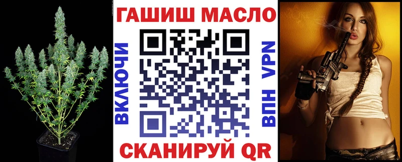 где продают наркотики  Советский  Дистиллят ТГК THC oil 